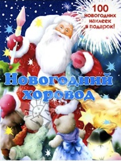 horovod