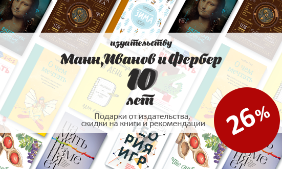 mif26