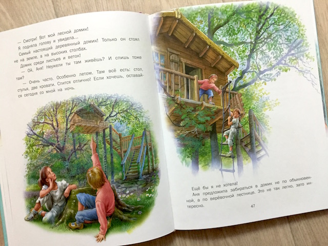 dacha1
