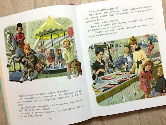 magazin3